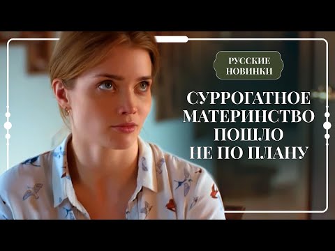 МУЖ ПОТЕРЯЛ ВСЕ, И ОНА РЕШИЛА ПРОДАТЬ СВОЕ ТЕЛО, ЧТОБЫ СПАСТИ СЕМЬЮ | Сериалы о сложной судьбе