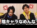 【暴言】男子の前でだけ天然系ぶってる女子💢【ラジオ動画】