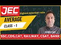 Average (Class-1) Introduction