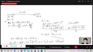 Physics homework 40, 44 task