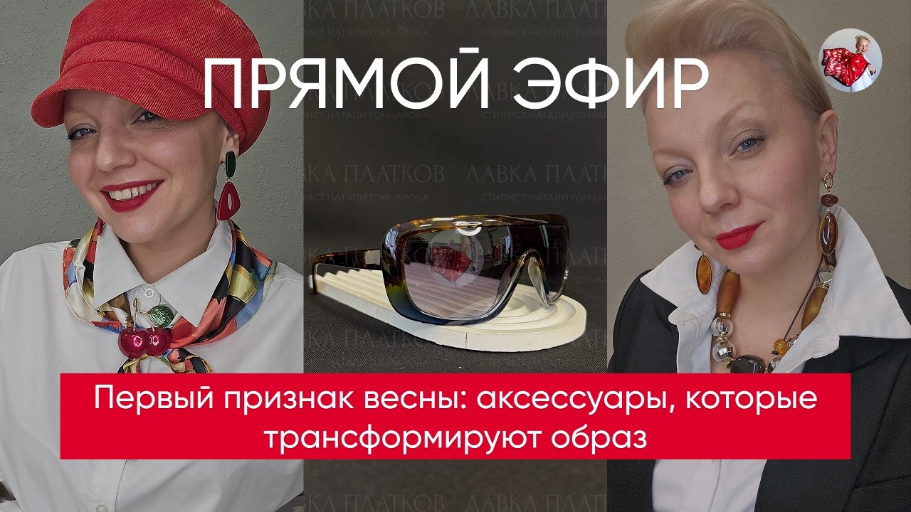 Lavka Platkov в прямом эфире!