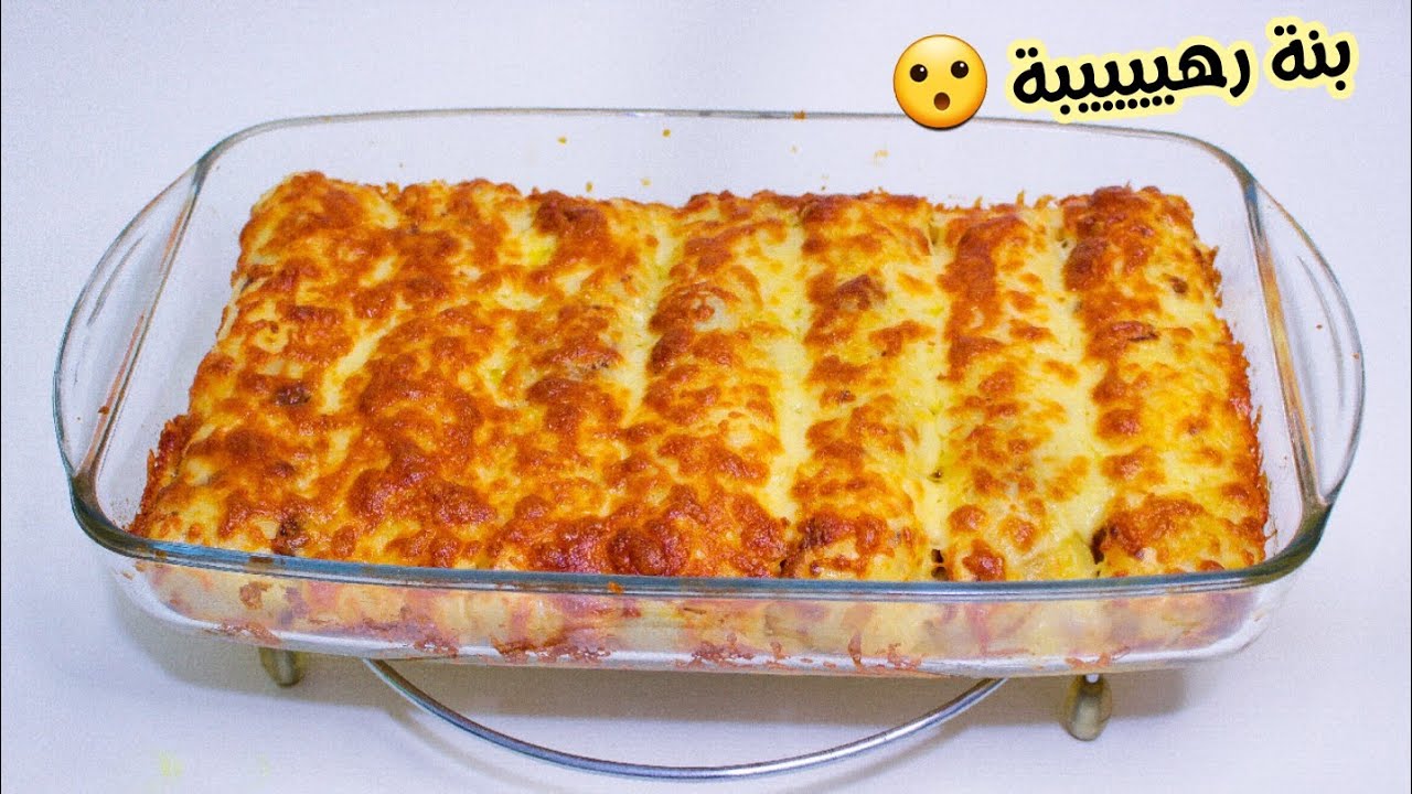 كريب مالح غراتيني في الفرن 🤤 بنننة رهيييبة 🔥 جربوه راح تولو مدمنين عليه