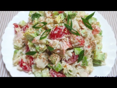 НЕЖНЫЙ САЛАТ С КРАБОВЫМИ ПАЛОЧКАМИ И АВОКАДО! Один из лучших рецептов Крабового Салата!
