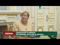 Зеленський та Меркель обговорили ситуацію на Донбасі