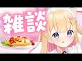 【#雑談/初見歓迎】今日はメイドさんの気分～　#vtuber 　#shorts 夢星もか