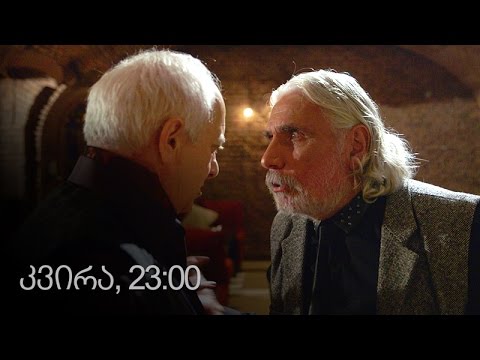 [პრომო] ჩემი ცოლის დაქალები - სერ 48 სეზ 10