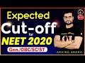 What Would Be The Cut-Off of NEET 2020?🤔 | Expected Cut Off for NEET 2020 | Arvind Arora | Vedantu