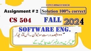 cs 504 assignment 2 solution fall 2024|cs 504 assignment 2