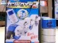 仮面ライダーオーズ 電気ウナギカンドロイド2 開封masked rider 鬼奴 PDS