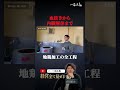 【鶏】血抜きから内臓解体まで