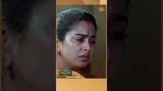#MoondruMudichu #SunTV #shorts #tamilserial