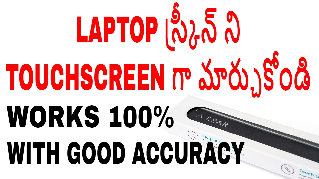 HOW TO CONVERT LAPTOP SCREEN TO TOUCH SCREEN IN TELUGU newspaper mockup