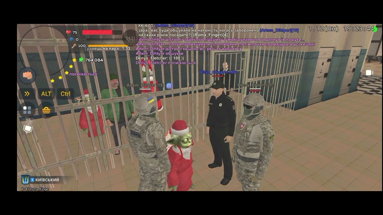 15 січня 2026 р.