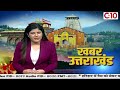 SDM ने दिए एजेंसियों को निर्देश || C-10