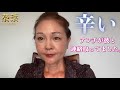 緊急配信‼️ アンチが婚約者と連絡を取ってました#誹謗中傷#誹謗中傷許さない#アンチはブログもYouTubeも見なくて結構#純粋なパキスタン人を騙した女 #ムスリムを敵に回したアンチ#虫は無視