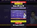 Make vs Get 😵💫 | English बोलने की Smart Trick 💡🔥 #Shorts