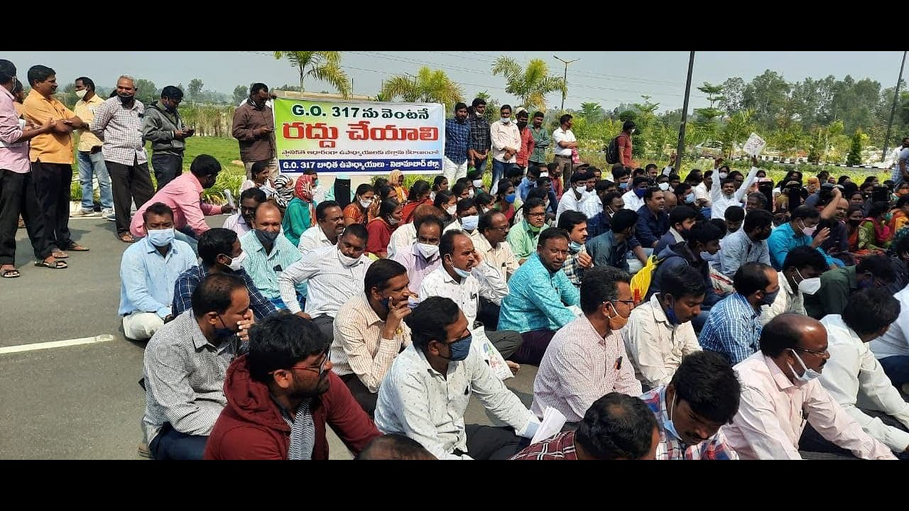 Teachers Agitation against G.O. 317 in Telangana