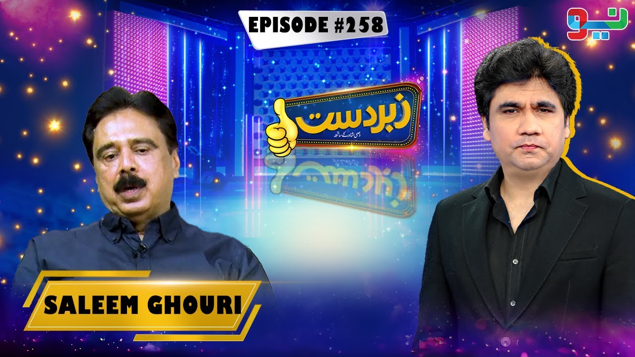 Zabardast With Wasi Shah | Salim Ghauri | Episode 258 | 