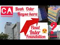 ca foundation book order process//ca final books order online//ca inter books for jan 2026// books