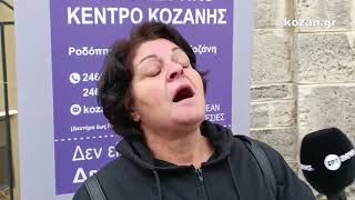 kozan.gr: Ενημερωτικη δράση για την Εξάλειψη της Βίας κατά των Γυναικών