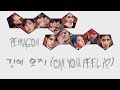 Can You Feel It (감이 오지) - PENTAGON (펜타곤) [HAN/ROM/ENG COLOR CODED LYRICS]