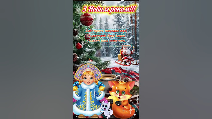 #2025 #привітання #новийрік #зновимроком
