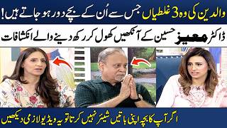 The Biggest Parenting Mistakes Explained | Mind Sciences Dr. Moiz Hussain  | Madeha Naqvi | SAMAA TV