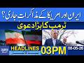 Are Iran–US Talks Underway? | Trump Makes Major Claim | Dawn News Headlines: 03 PM