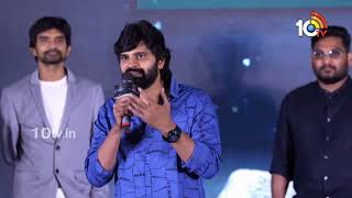 చిన్న సినిమాల కష్టాలు నాకు బాగా తెలుసు : Sree Vishnu | Aarambham Pre Release Event | 10TV Ent