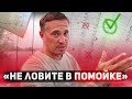 14 ПОКЛЕВОК ЗА НОЧЬ! МЫ В ШОКЕ! Совет Чемпиона, Который Изменил Исход Турнира! Ч. 2