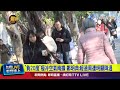 極冷空氣南擴