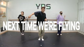 Next Time We're Flying Ft. Bren Joy-Landon Sears| Hip Hop |YDS_Young Dance Studio|230908