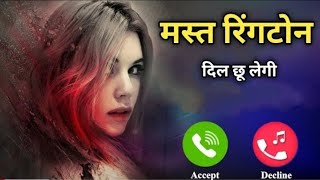 World Best Ringtone App 2022 | Viral Ringtone New | New Song Love Ringtone screenshot 5