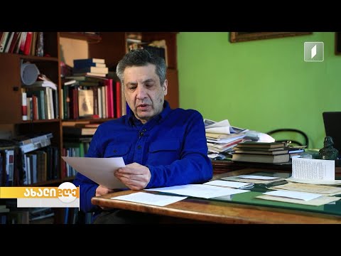 #ახალიდღე დედები - ქართველი პოეტების პირადი წერილების ყველაზე ძვირფასი ადრესატები