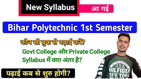 Bihar Polytechnic 1st Semester Ki Taiyari Kaise Kare 2021 | Polytechnic 1st semester ki Taiyari