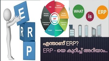 What is ERP? (Enterprise Resource Planning) Malayalam class.....!!!