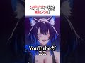DL⚪︎iteのジャンルを語る #vtuber #切り抜き