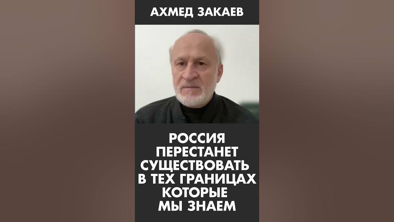 Ахмеда знаешь ахмед. Ахмеда знаешь ахмед