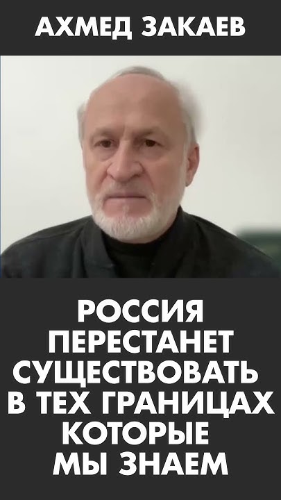 Ахмеда знаешь ахмед. Ахмеда знаешь ахмед