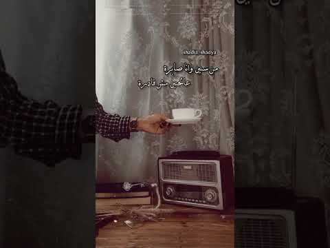 شادية خدني معك