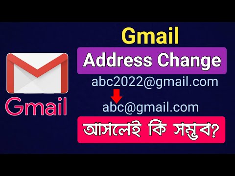 ভিডিও: আমি কিভাবে আমার Google ফর্ম লিঙ্কের নাম পরিবর্তন করব?