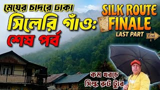 Silery Gaon || Discover the Hidden Beauty of Silery Gaon || Silk Rout Tour screenshot 3