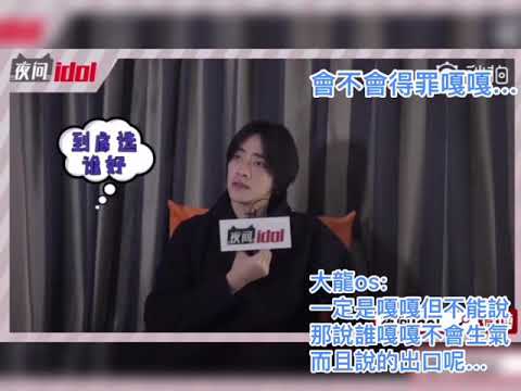 ［鄭雲龍］夜idol訪問 // 云次方x蔡程昱 香港小站