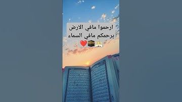 فلسطين /حرة/غزة/قرآن كريم🇵🇸💗🇩🇿
