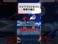 スマブラクルセイド　咆哮の騎士#スマブラクルセイド