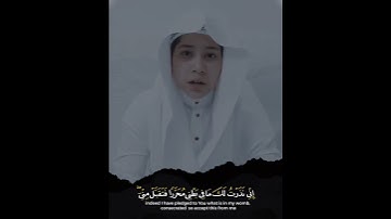 شبل يُرتل ترتيل جميل من سورة آل عمران