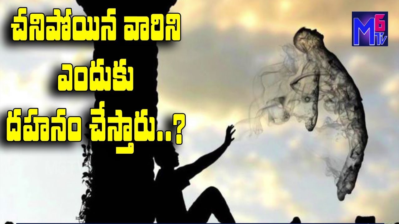 Devotional Fact Behind Funerals Why Funerals Are Important