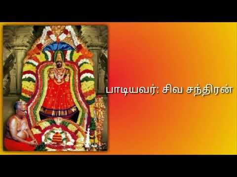 Aalayamaa aalayam song melmaruvathur song