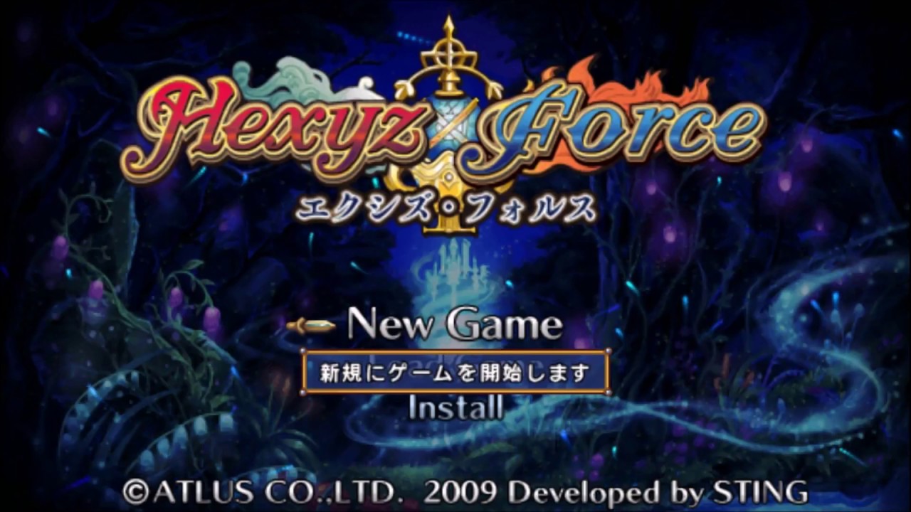 【PSP】エクシズ・フォルス OP