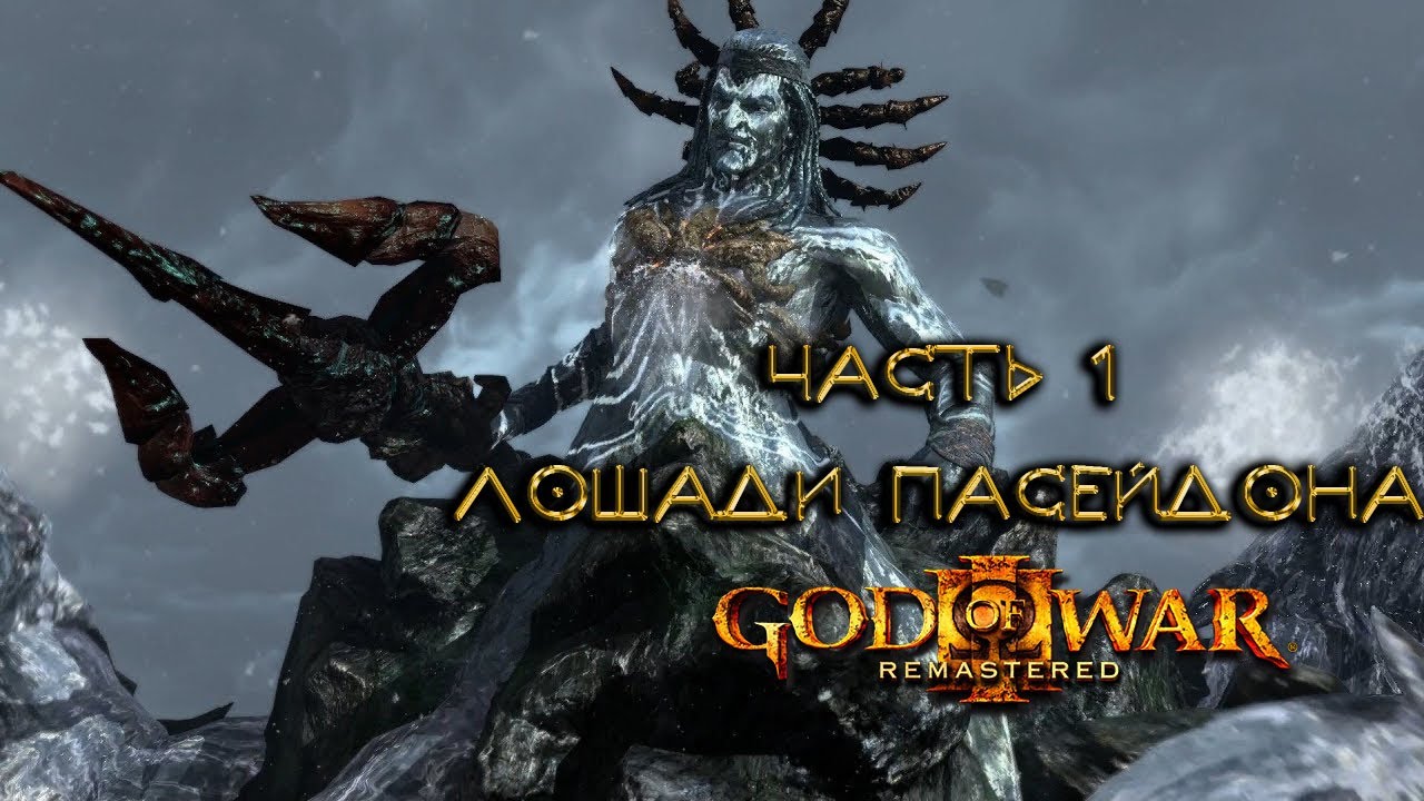 fft war of the gods fft war of the gods